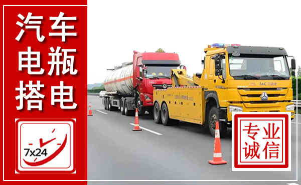 芜湖吊车,汽车救援吊车电话