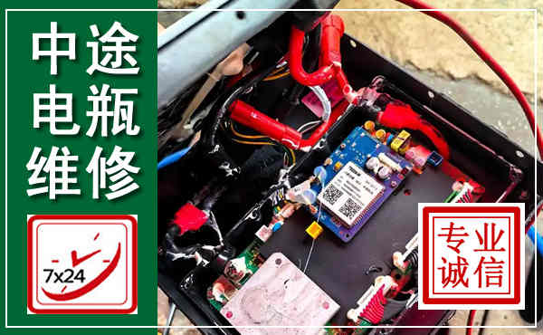 芜湖汽车换电瓶,附近电瓶维修救援电话