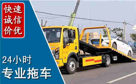 芜湖拖车救援场景与案例
