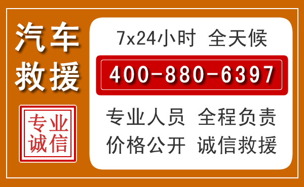 芜湖夏季多雨季节,新能源汽车救援的五大注意事项