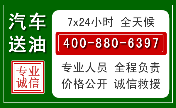 芜湖拖车救援发展新趋势：北斗导航系统加持下的拖车救援特点