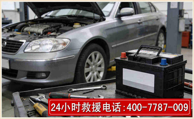 芜湖 高温雨天汽车突然没电车辆无法正常行驶该如何处理呢