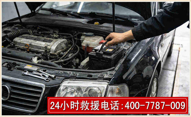 芜湖汽车搭电 芜湖汽车搭电