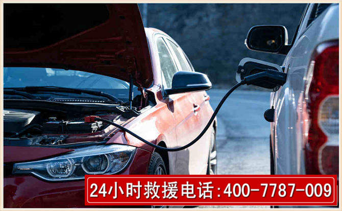 芜湖汽车电瓶搭电救援电话 芜湖汽车电瓶搭电救援电话